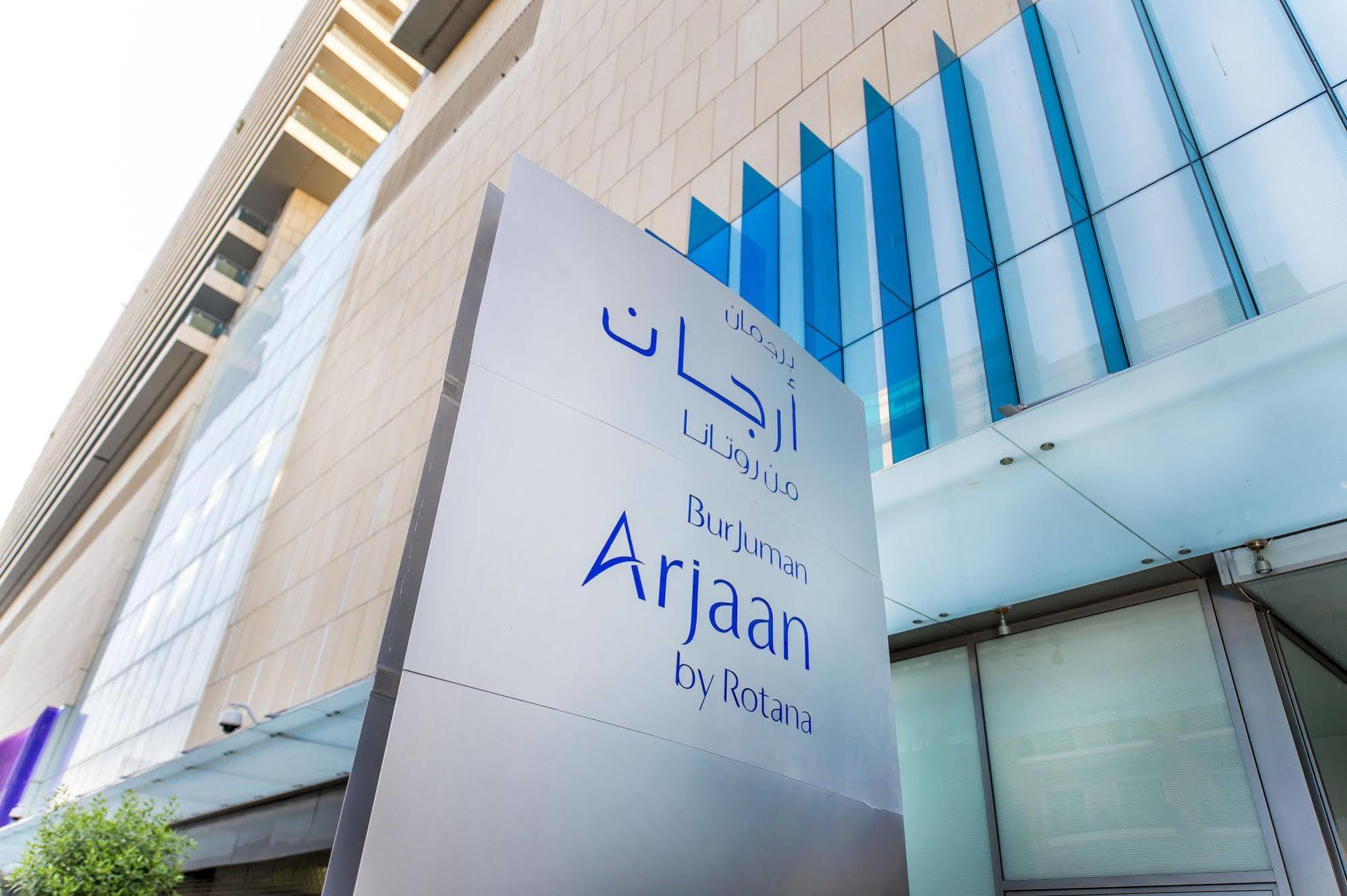 Burjuman Arjaan by Rotana - Dubai Aparthotel Luaran gambar